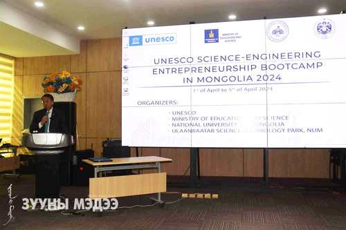 Мэдлэгийг хувиргах “Bootcamp in Mongolia-2024”
